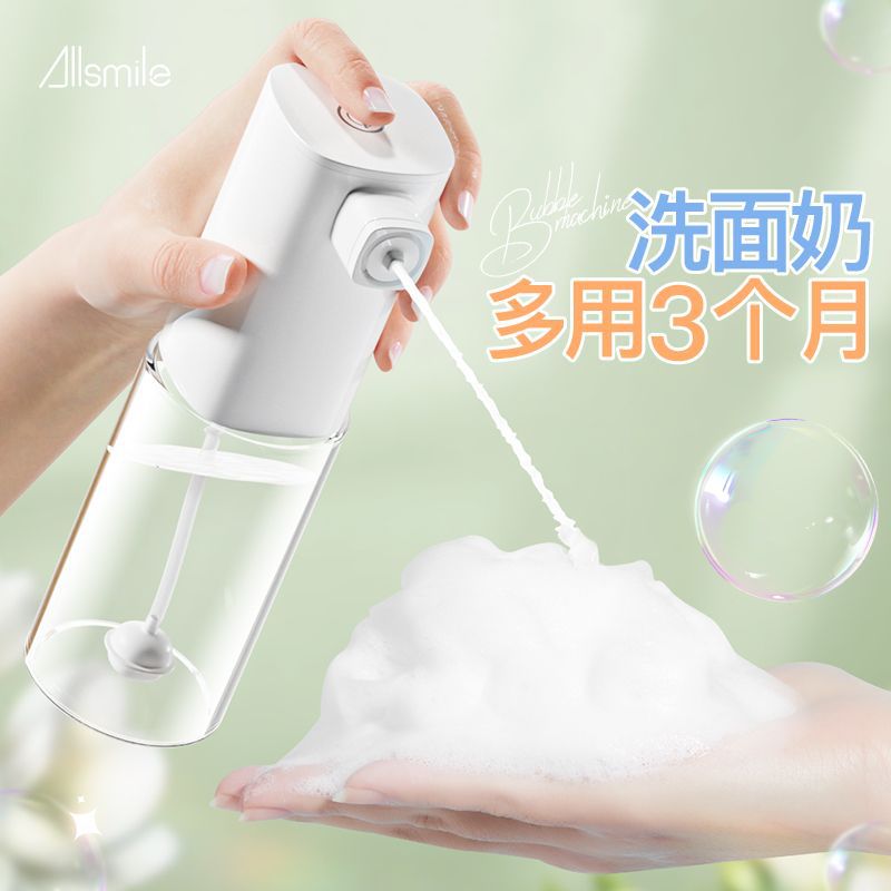 电动起泡器洗发水洗手液按压瓶沐浴露洗面奶打泡器自动发泡沫