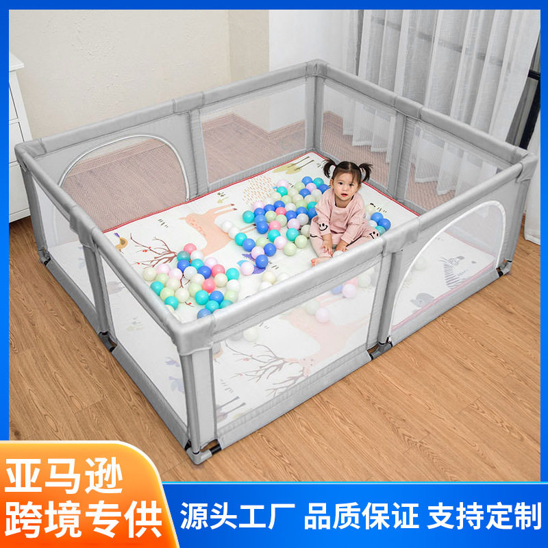 儿童游戏围栏宝宝爬行学步栅栏室内家用婴幼儿爬爬垫防撞安全护栏