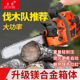 雷箭72cc大功率汽油伐木链条汽油锯油锯职业林业伐木油锯