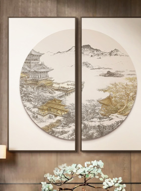 新中式餐厅装饰画轻奢感挂画玄关高档两联客厅背景墙面壁画