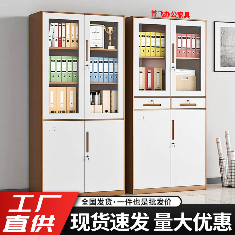 钢制文件柜套色窄边带锁铁皮柜拆装资料柜办公矮柜会计财务凭证