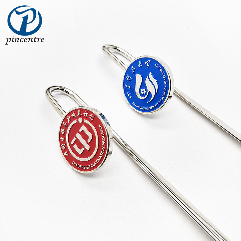 文创周边铜质校徽烤漆书签定制校庆企业活动弯杆如意金属书签定