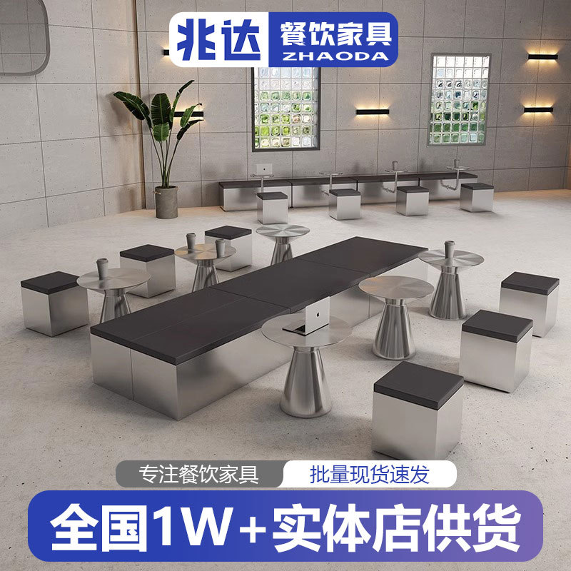 美式轻奢奶茶桌咖啡厅小圆桌现代简约不锈钢长条凳网红不锈钢家具