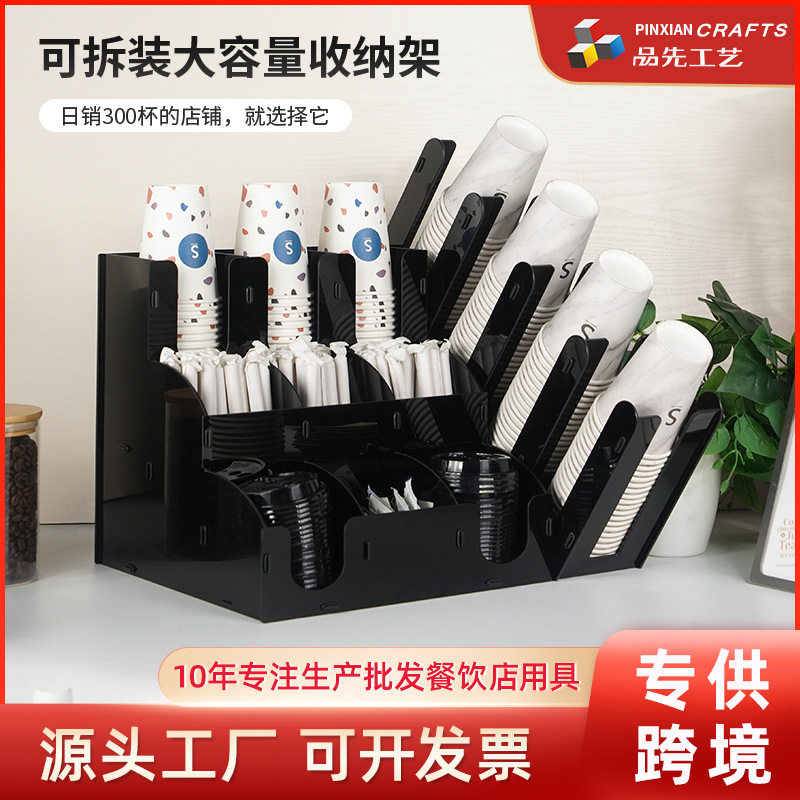 品先2024年新款纸杯架专供跨境供应链咖啡奶茶杯收纳一次性杯子架