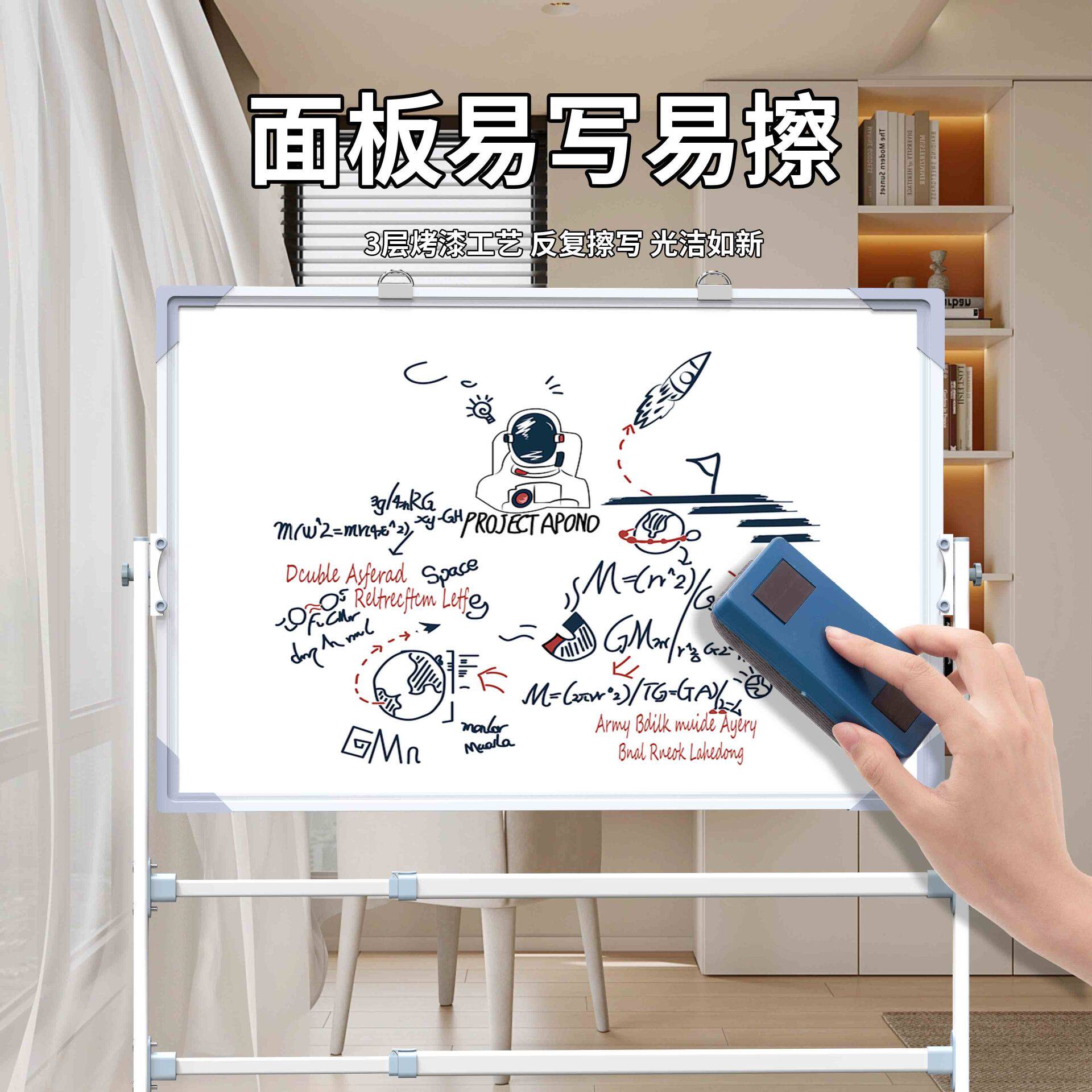 家用办公移动式白板儿童教学可擦磁性支架写字板可移动立式板