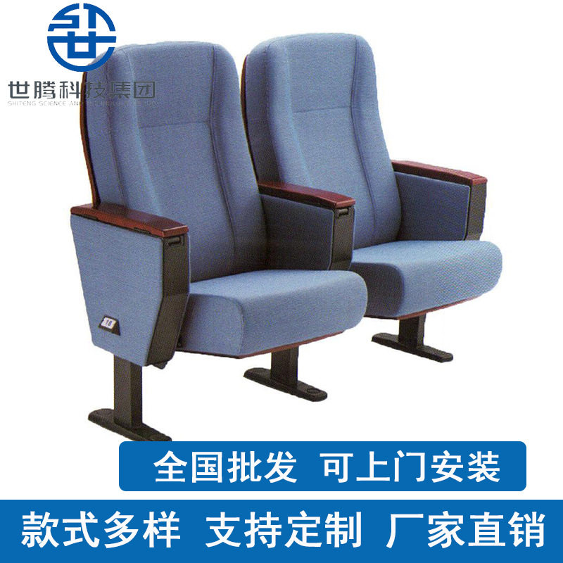 学校报告厅礼堂椅连排座椅会议室椅带写字板公共座椅阶梯教室