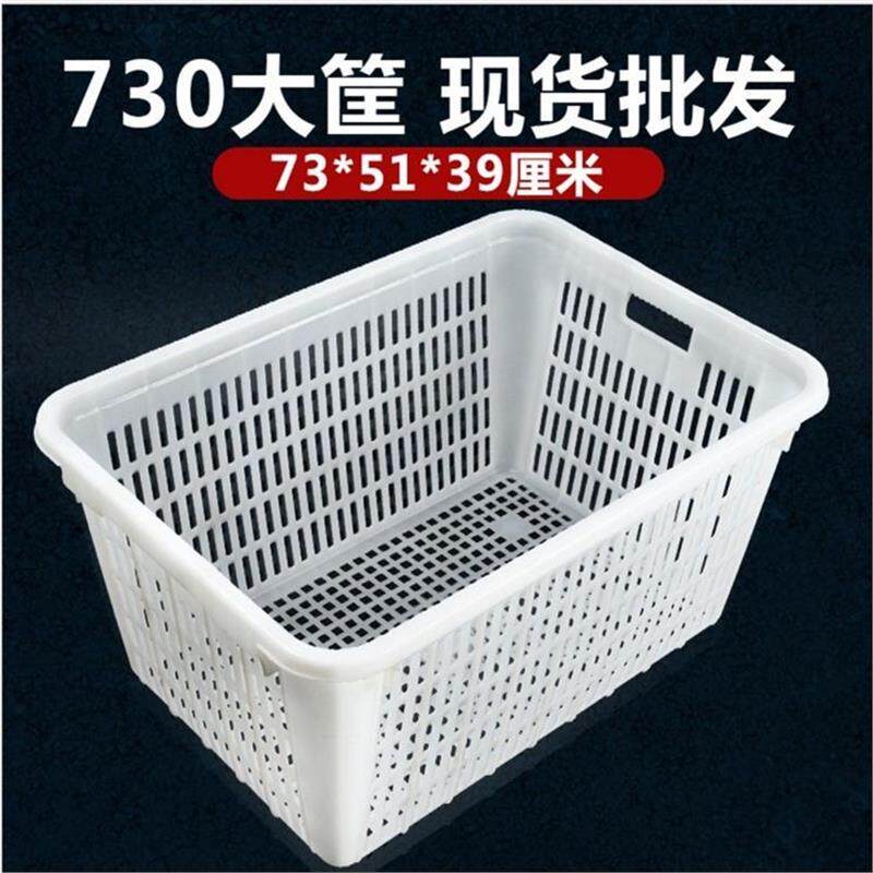 730深筐长方形塑料筐服装筐大号蔬菜筐加厚周转筐玩具筐水果筐子