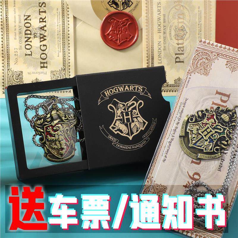 哈利波特周边卡通徽章项链格兰芬多斯莱特林金属吊坠链子配饰挂