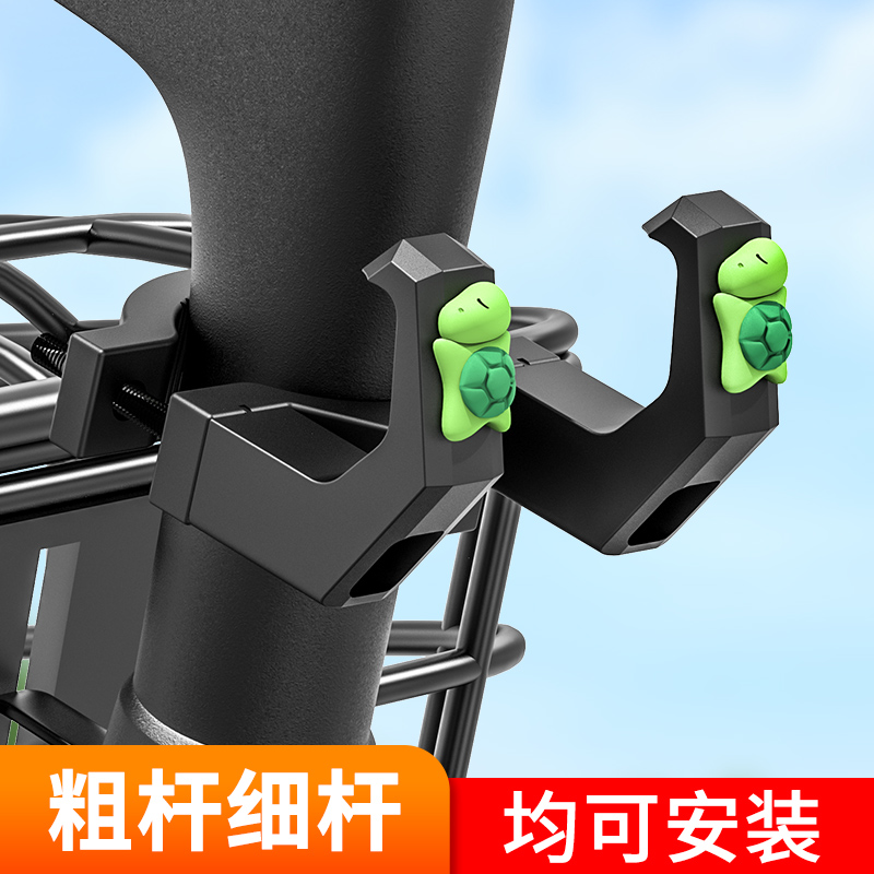 电动车挂钩前置通用电瓶自行车头盔外卖万能挂扣挂物专用充电器用