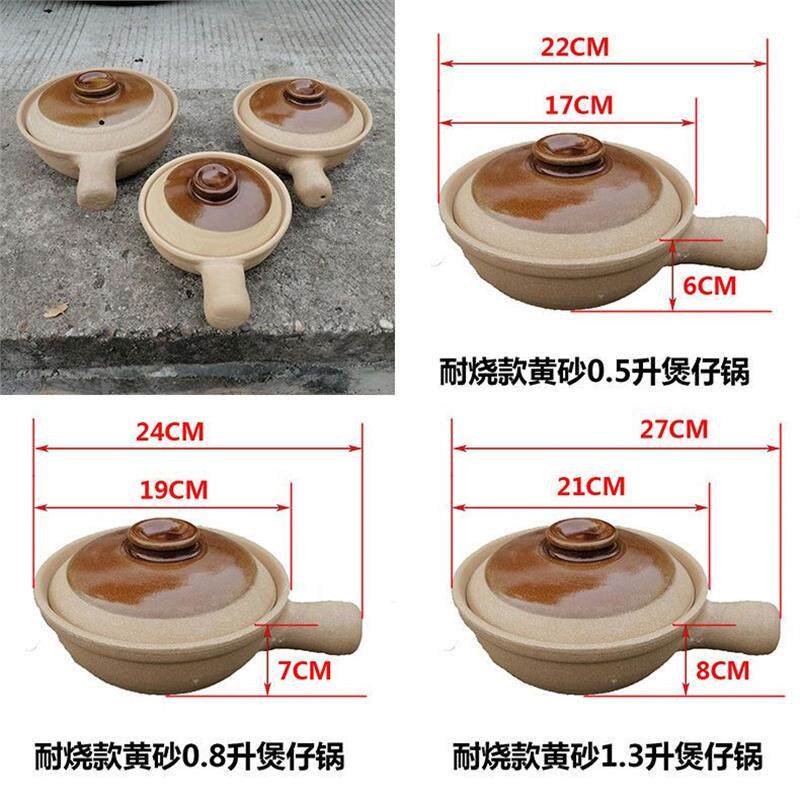 煲仔饭砂锅传统土锅土窑土砂锅砂锅粉沙锅粥煲耐高温单双柄茄子煲