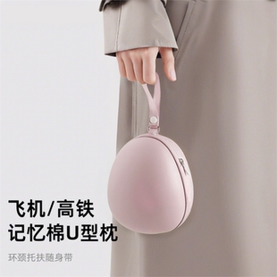 u型枕飞机护颈枕高铁坐车长途睡觉便携脖枕颈椎u形枕冰丝旅行头枕