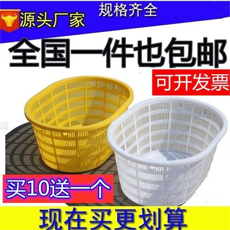 加厚椭圆形塑料筐虾篓水产腰箩西瓜箩大号蔬菜水果篮收纳框