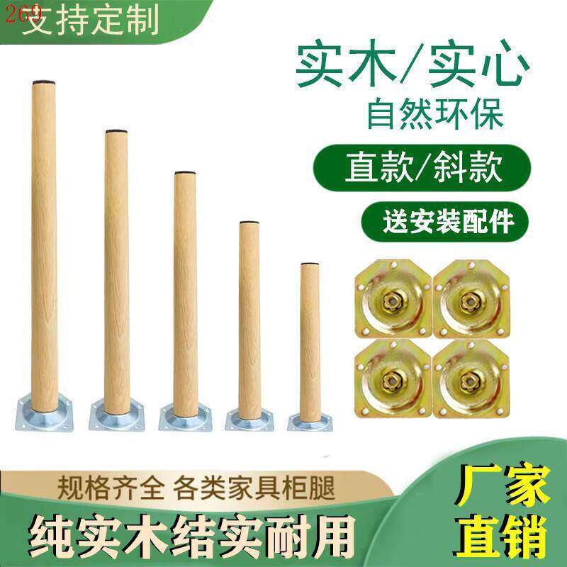 实心实松木桌子脚支架电脑桌餐轮胎桌脚支撑腿学习茶桌免打孔