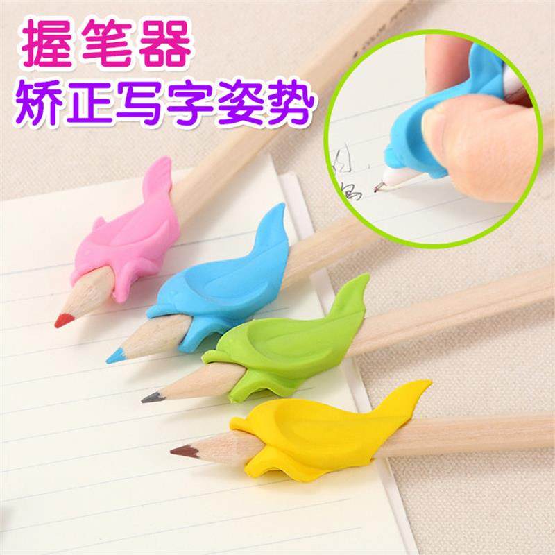 小海豚握笔器幼儿园儿童小学生铅笔矫正握姿写字控笔神器纠正笔套,文具电教/文化用品/商务用品,握笔器,淘宝优惠券,粉丝福利购,淘宝优惠卷