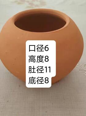 五色土陶罐老式土陶盆粗陶罐花盆瓦罐坛子放五方土五行土专用容器