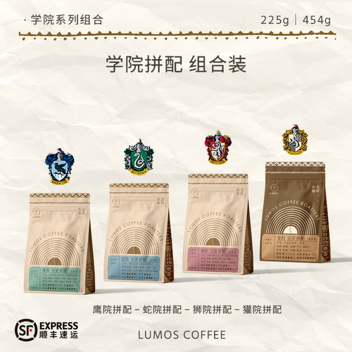 意式手冲冷萃精品咖啡豆黑咖啡