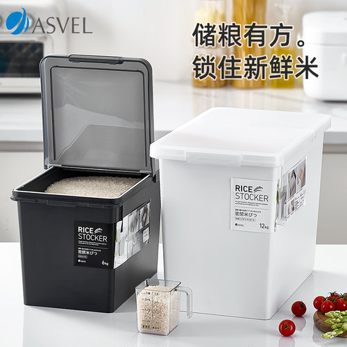 ASVEL米桶面桶优惠券立减