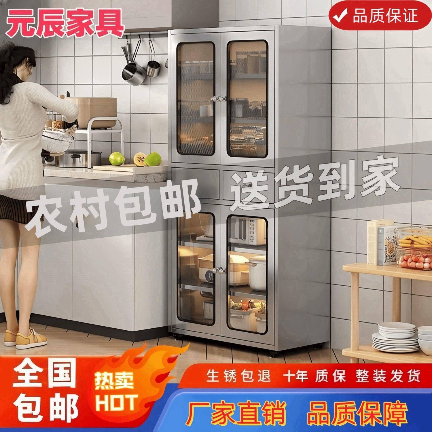 304不锈钢厨房碗柜餐边柜