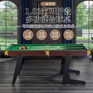儿童球桌可折叠台球桌家用桌球台儿童斯诺克案子小型美式黑八成人