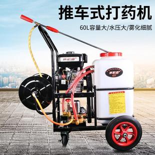 手推式 打農藥機噴霧器 汽油打藥機高壓農用170F60升四沖動力推車式