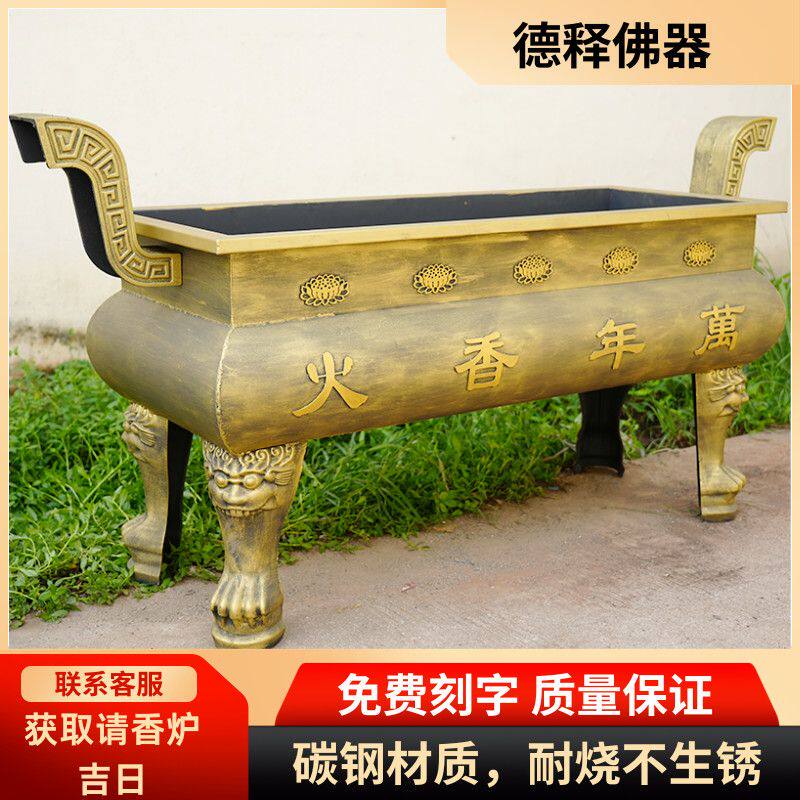 大型仿古香炉寺庙长方形