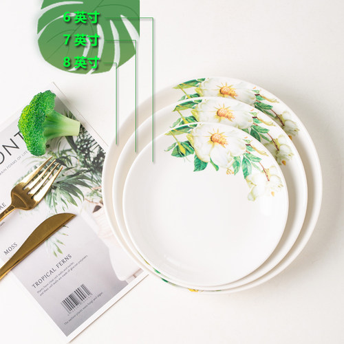 6/7/8英寸果/菜盘子大中小号齐全