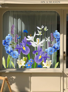 植物花卉店铺橱窗玻璃门贴纸紫色鲜花装饰服装门店窗花贴画静电贴