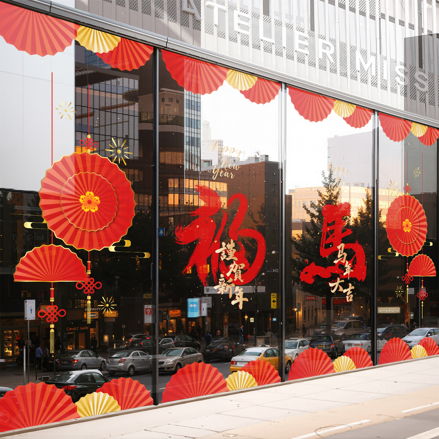 2026福字新年窗花马年贴纸春节过年装饰布置橱窗玻璃静电窗贴门贴