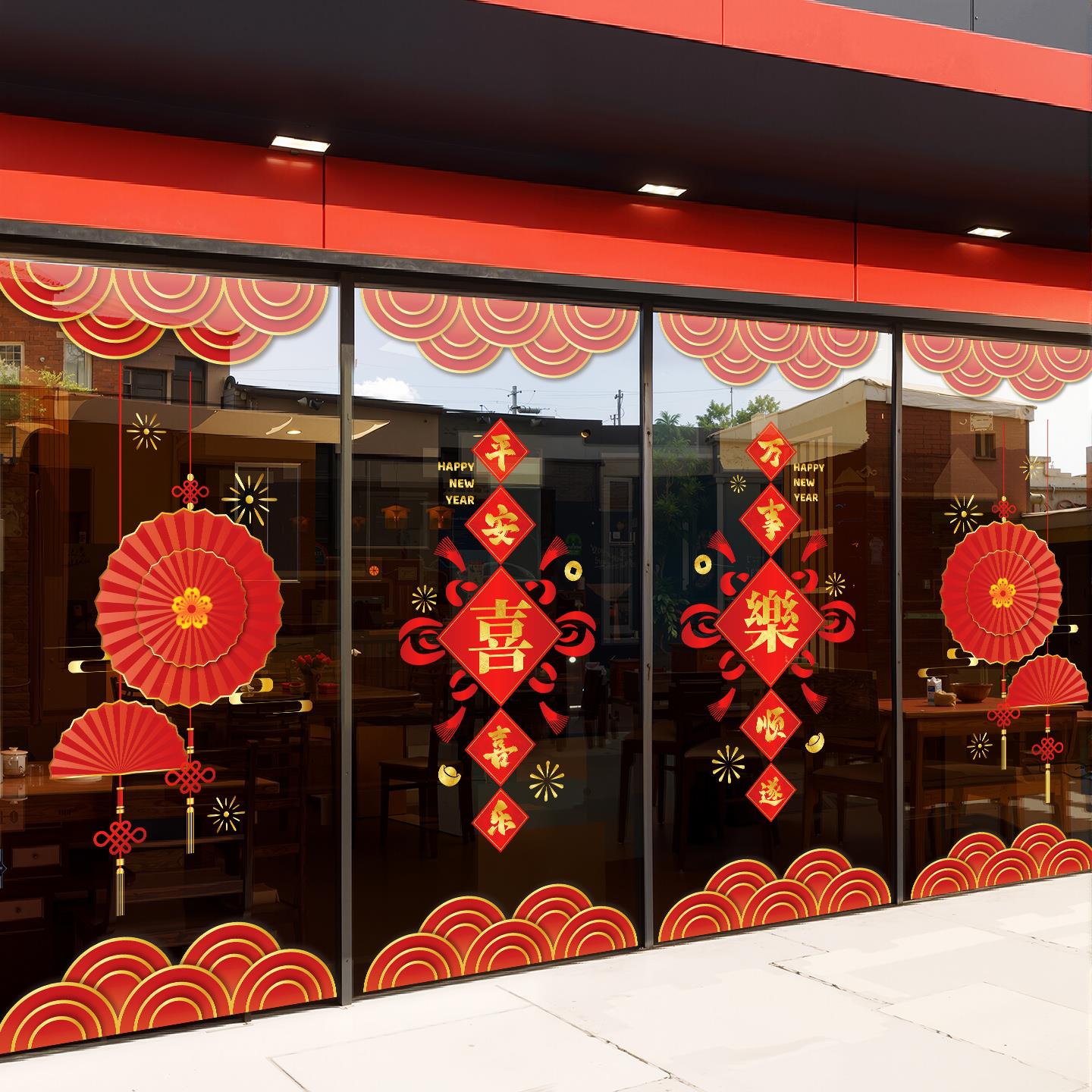 2026马年窗贴对联春联福字新年装饰静电玻璃贴纸节日气氛布置窗花