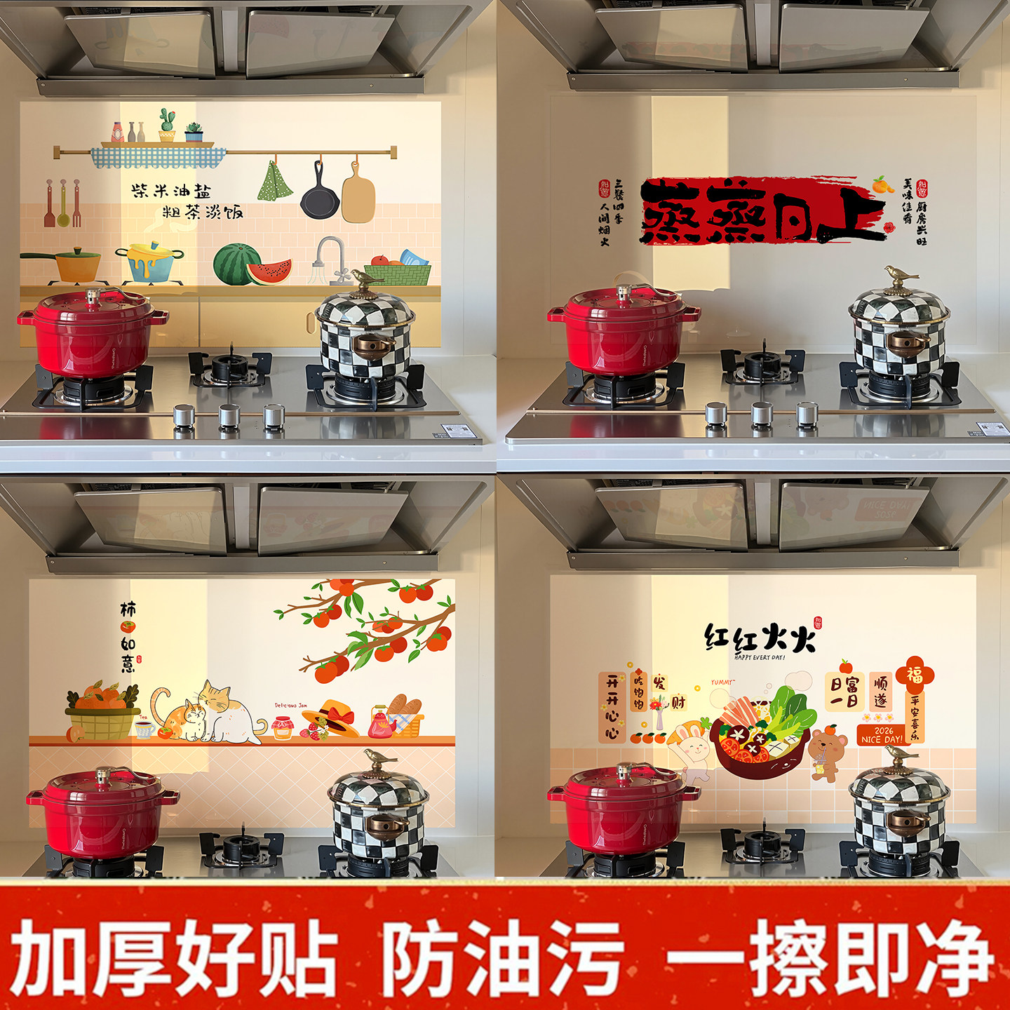 厨房防油贴纸防火耐高温防水静电贴墙纸自粘灶台油烟机墙壁贴纸