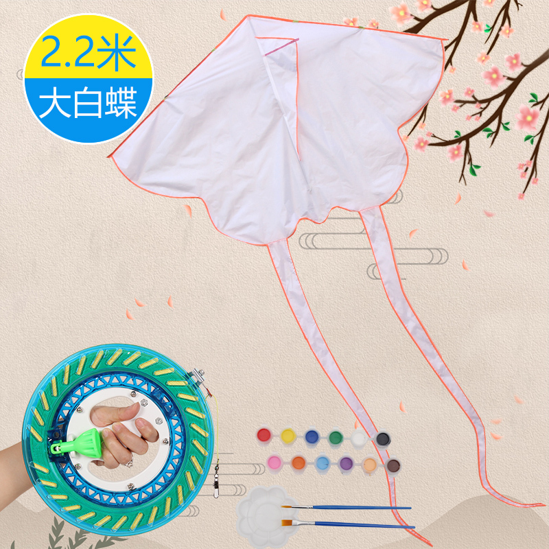 2.2米超大空白蝴蝶DIY风筝飞舞