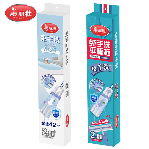 美丽雅免手洗平板拖（42cm铝板拖)拖把免手洗推水平拖懒人拖把