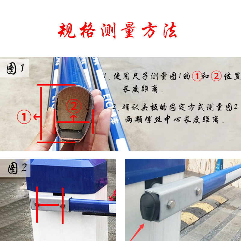 加厚ETCP道闸杆万达停车场水滴杆60X40道闸杆一车一杆八角道闸