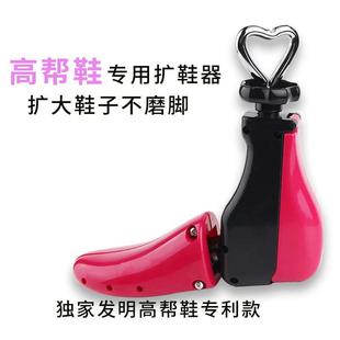 中高帮扩鞋 撑子男女通用撑大神器靴子扩大家用可调节冬 器撑鞋 器鞋