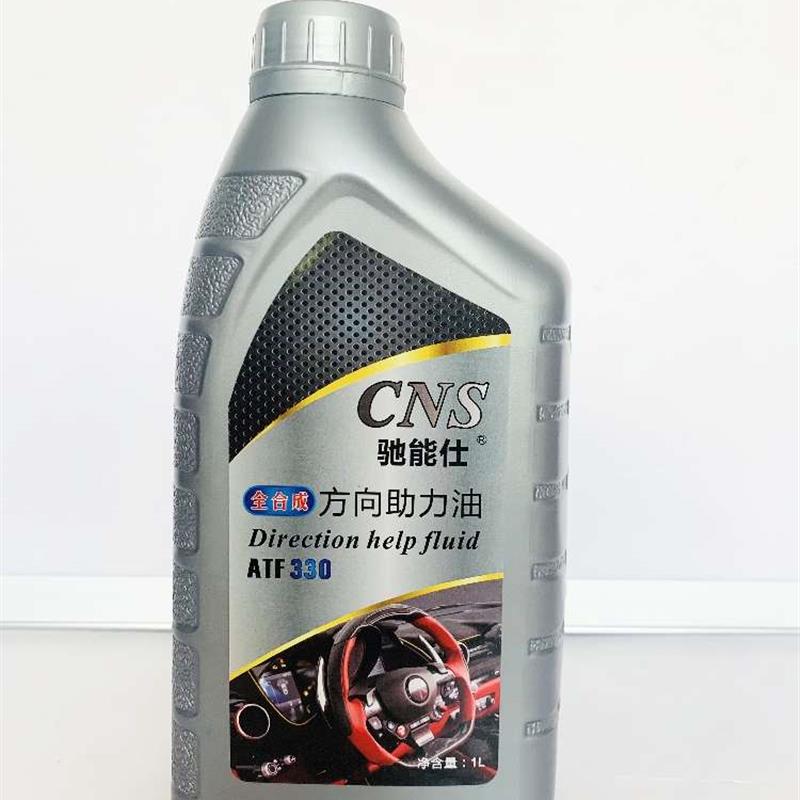 ATF330汽车方向机助力油 小车方向盘转向油 货车液压助力泵油动力