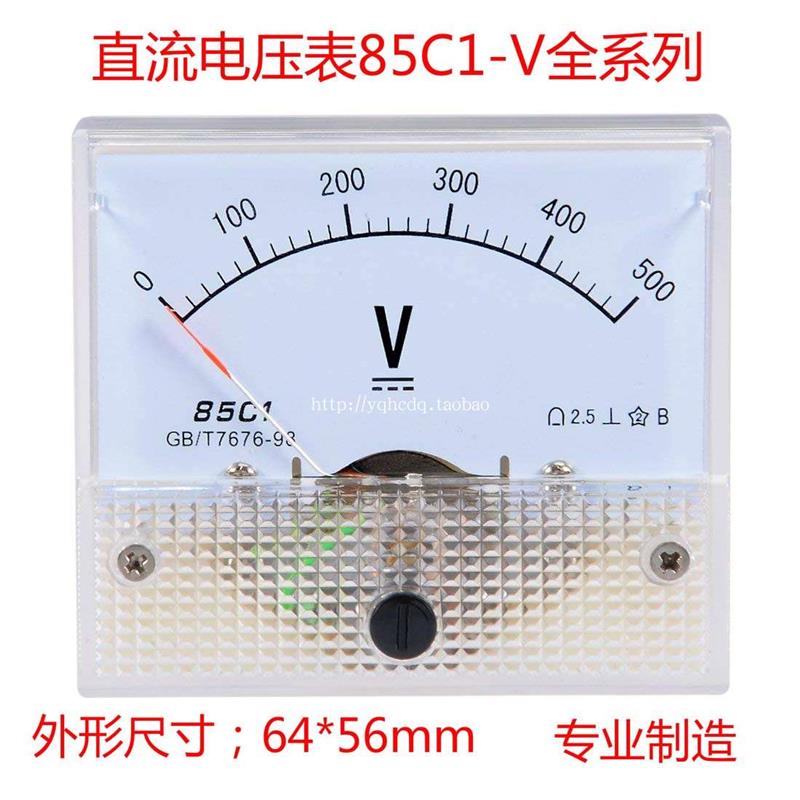 85C1-50V指针式直流电压表5V10V15V20V30V100V150V300V机械表头