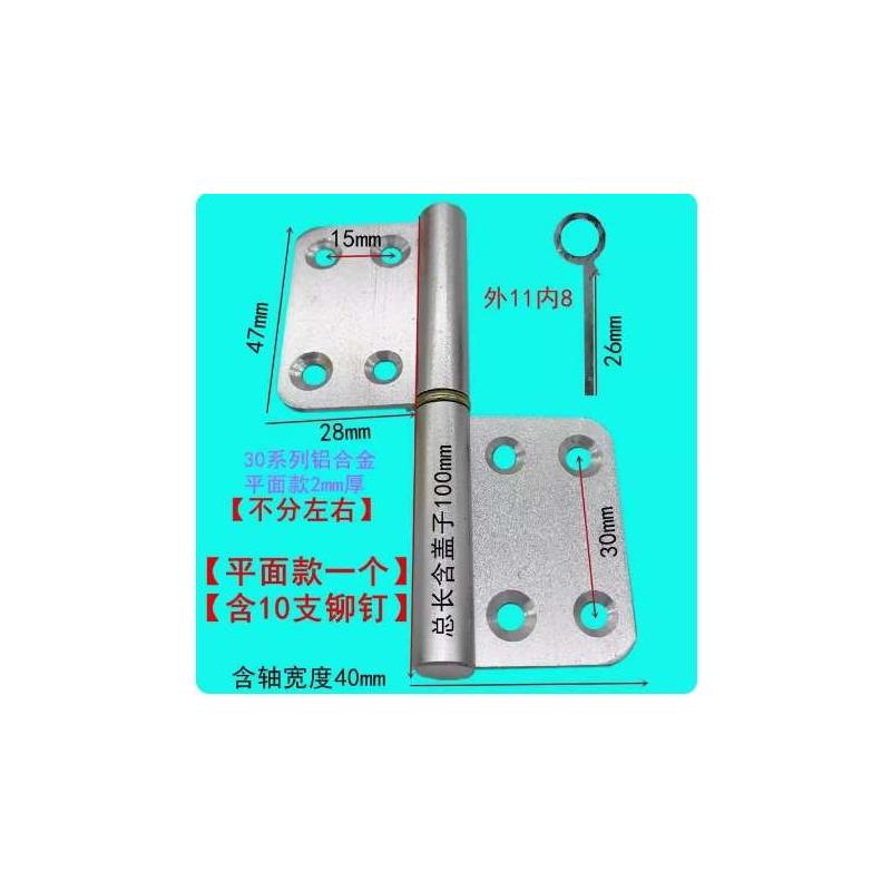 卫生间塑料门合页铝合金铰链平开门窗配件小折叠可拆卸厕所门特殊