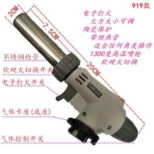 喷火枪热缩水管厂家直销 毛喷枪烧烤点火器寿司烘焙家用喷枪便携式
