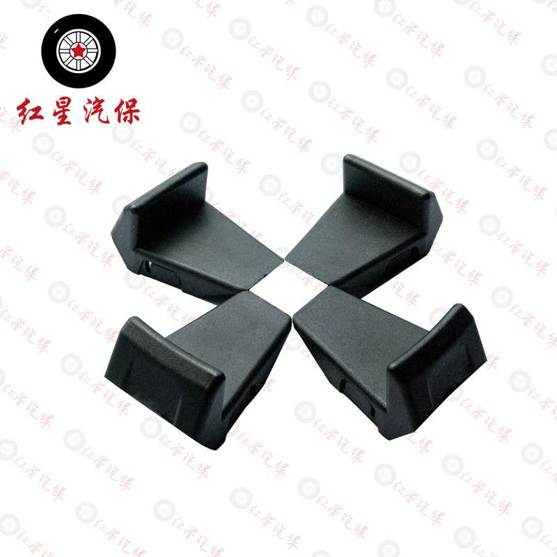 扒胎机卡爪保护套轮胎拆装机配件大全塑料尼龙铁爪胶套大盘夹爪套