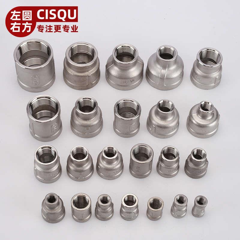 304不锈钢内丝牙管古直接4分6分1寸转2分3分大小头内螺纹直通管箍