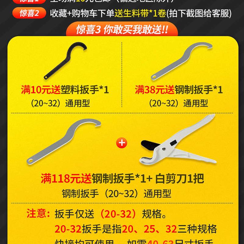 pe管快接三通球阀免热熔开关快速接头抢修水管活接阀门配件202532