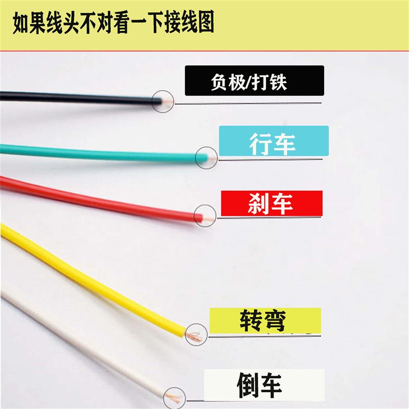 三轮摩托车电动三轮车配件LED尾灯总成12V48V60V三节尾灯转向一体
