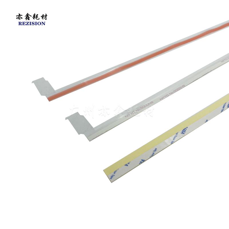 柯美 美能达 C224 284 364 454 554 654 显影 密封条 充电 挡粉片