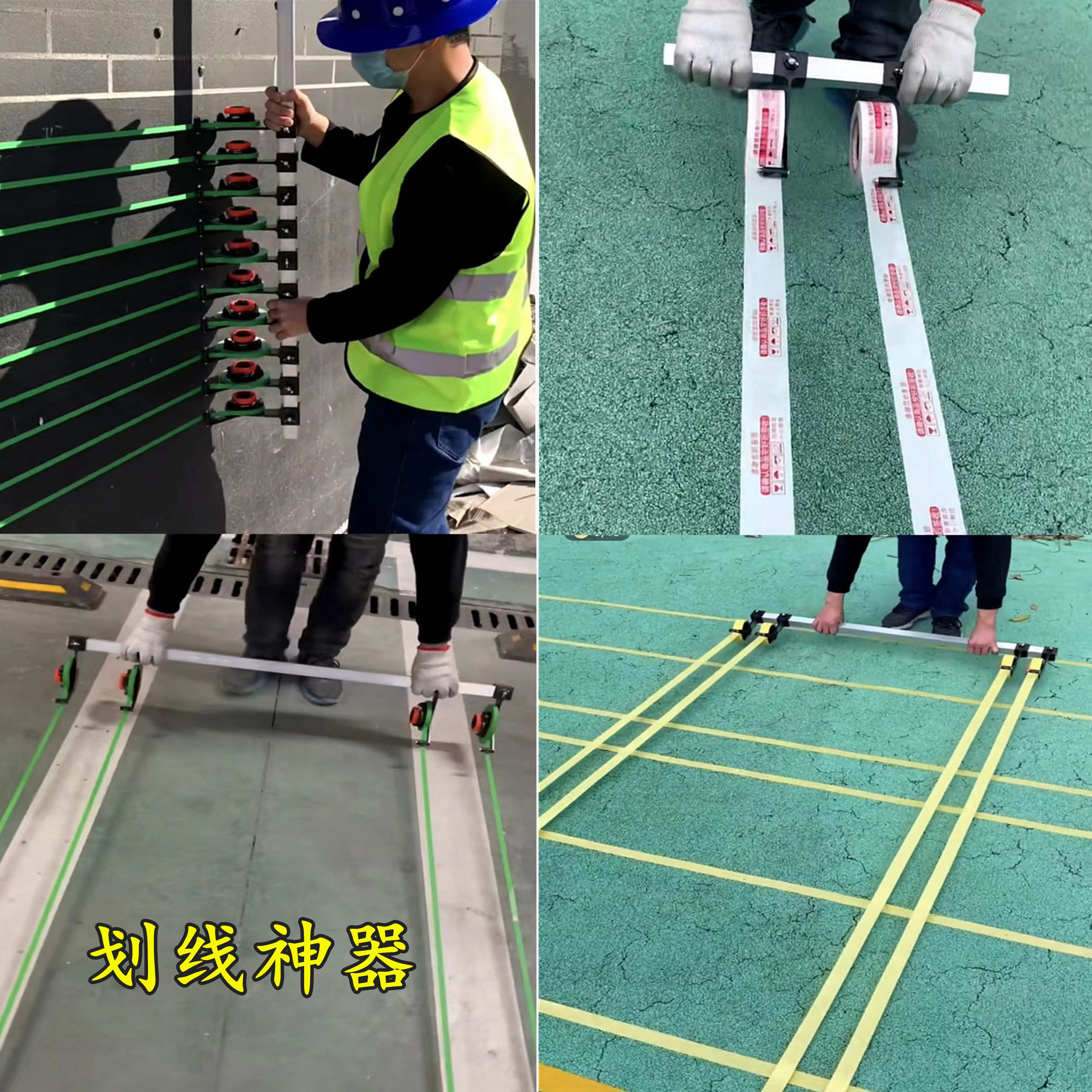 墙漆分格器美纹纸粘贴机器外墙涂料刷漆分格真仿石漆地坪划线分色,办公设备/耗材/相关服务,美纹纸胶带,淘宝优惠券,粉丝福利购,淘宝优惠卷