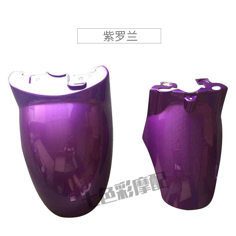 小龟车电动车配件全套小龟外壳小龟改装前挡水板小龟前挡泥前后部
