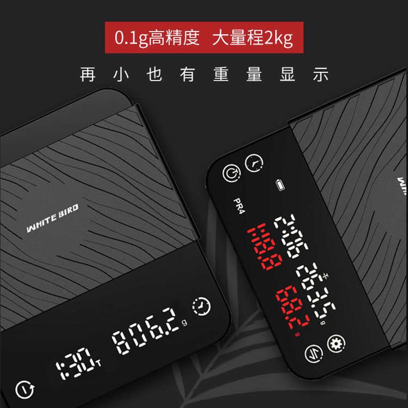 智能粉水比咖啡称意式手冲专用高精度防水自动计时电子秤充电小称