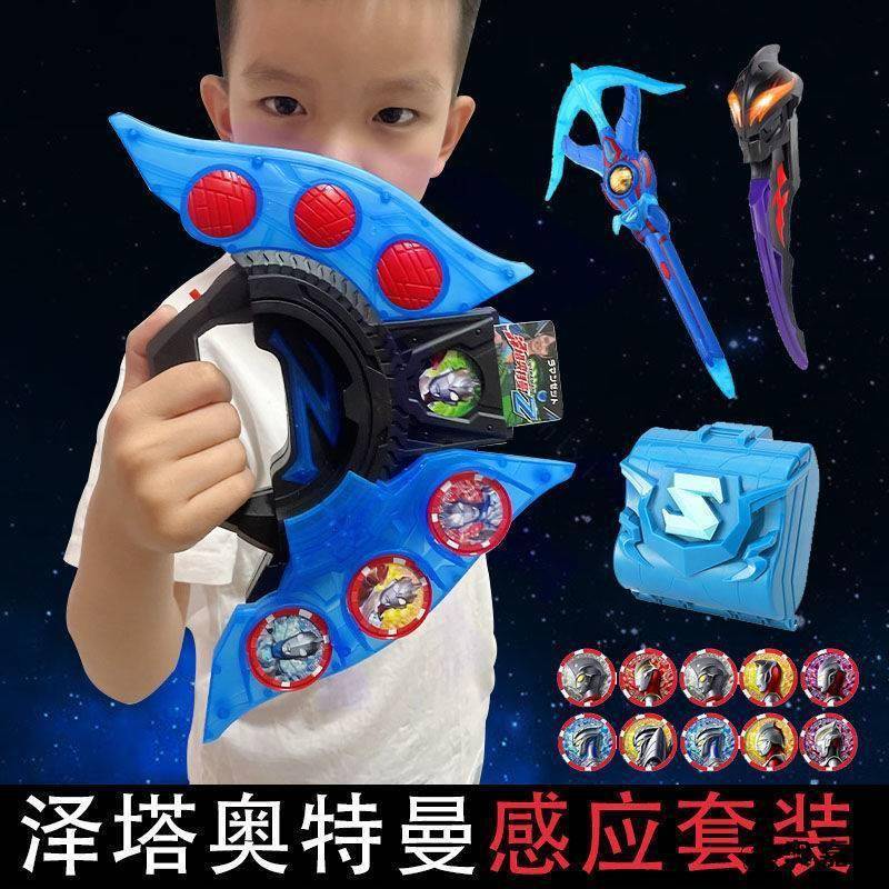 泽塔奥特曼升华器全套变身器勋章人偶弓枪贝利亚黄昏生日玩具套装