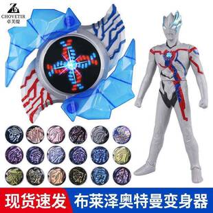 布莱泽变身器辉石布雷泽手环手镯阿斯加隆辉石卡片软胶人偶玩具