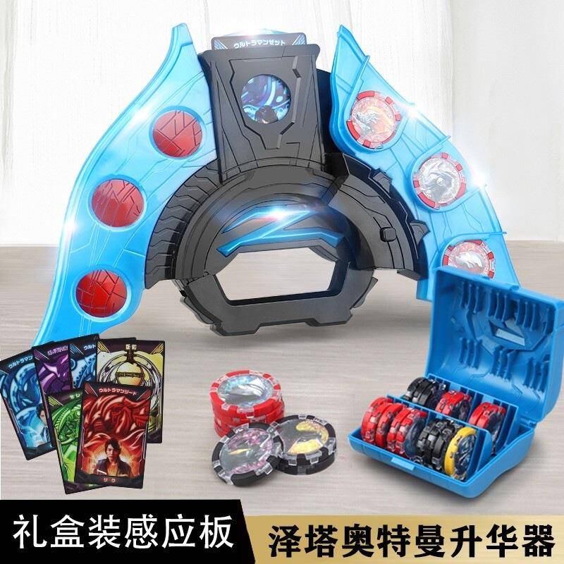 泽塔奥特曼变身器升华器贝利亚黄昏魔剑枪弓玩具套装软胶人偶勋章