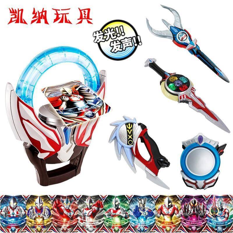正版欧布圣剑声光玩具男孩人偶圆环变身器套装组合全套奥特曼武器